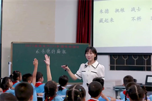 第四届全国统编小学语文优质课大赛活动课例（共215节）