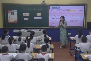 第四届全国统编小学语文优质课大赛活动课例（共215节）
