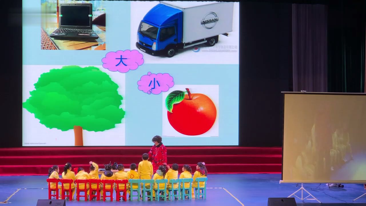 大班语言《现在我很棒》视频+教案+课件+音乐+图片【应彩云】