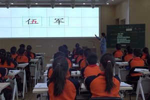 第四届全国统编小学语文优质课大赛活动课例（共215节）