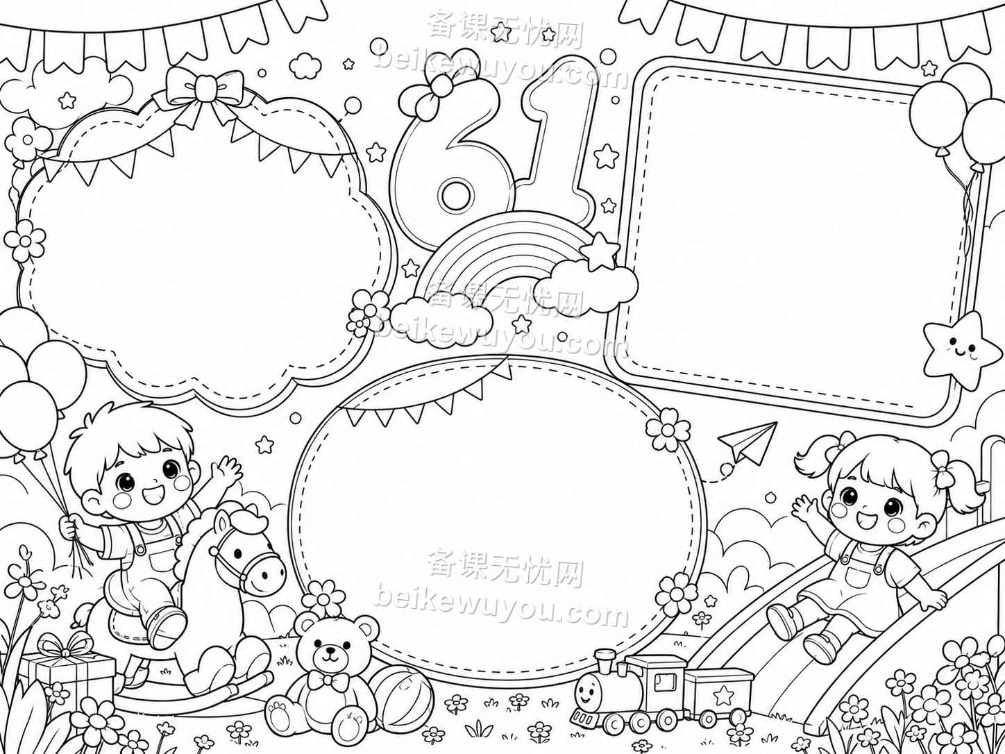 六一儿童节原创手抄报卡通模板彩色+黑白灰白线稿共3张【编号002】