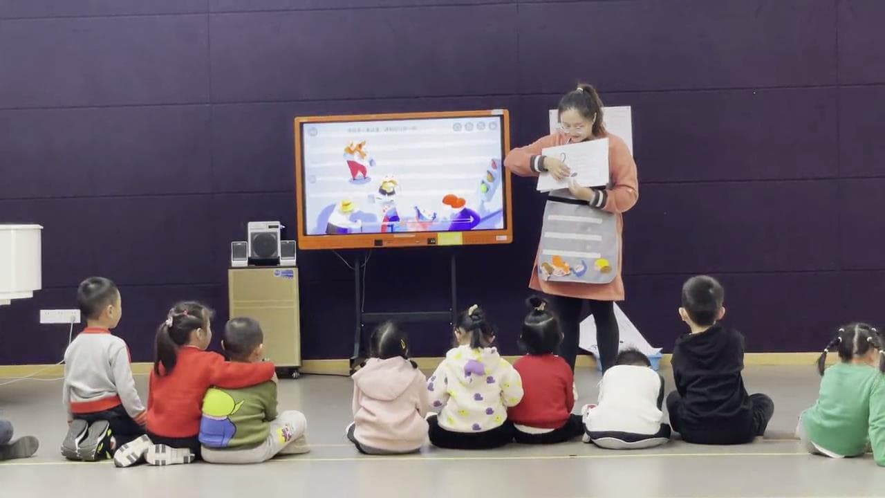 中班音乐《斑马线》课堂实录+教案+课件ppt+音乐