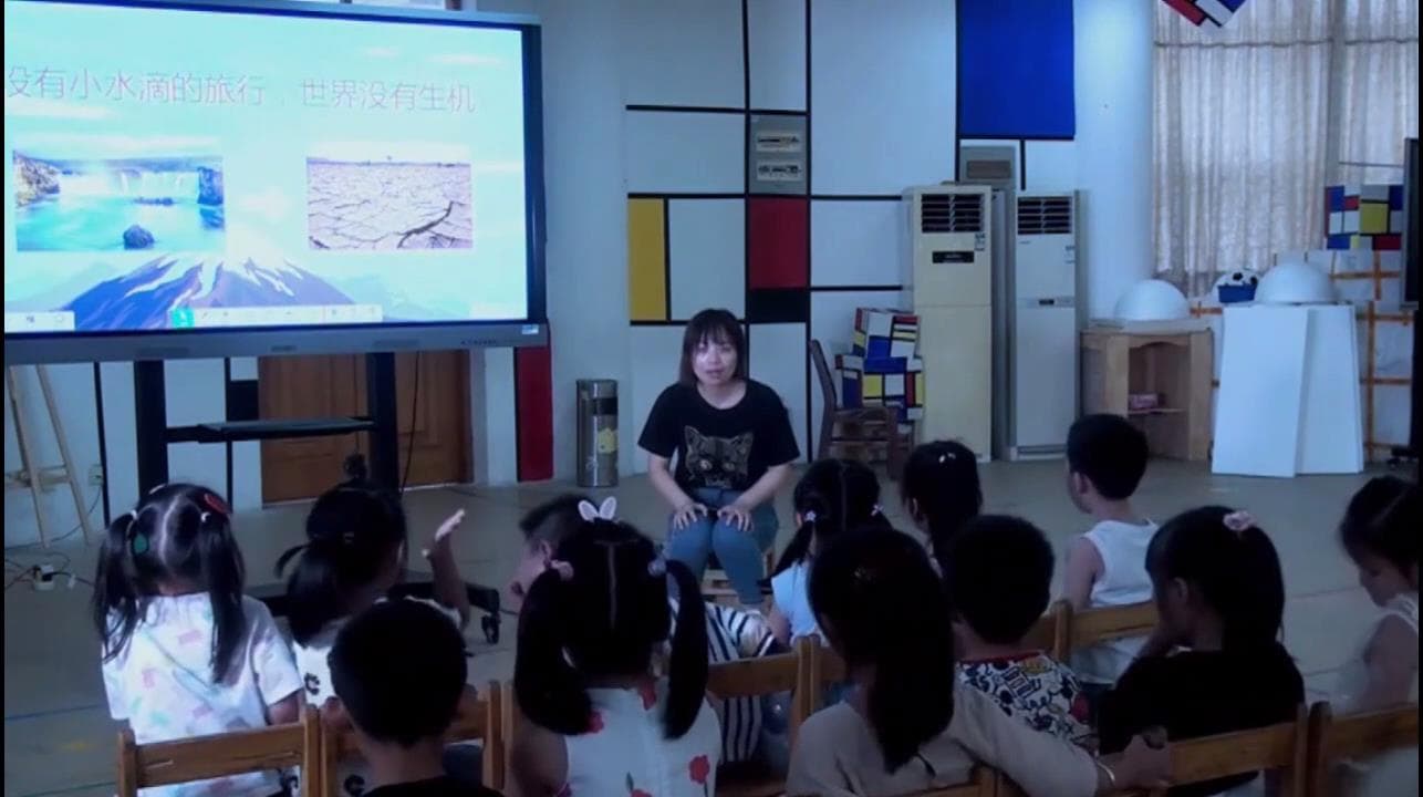 大班科学《小水滴旅行记》视频+教案+课件+说课稿+反思+打印图