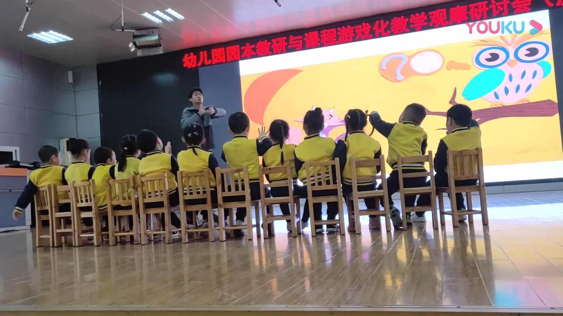 大班科学活动《你做我猜》 视频+教案+希沃课件