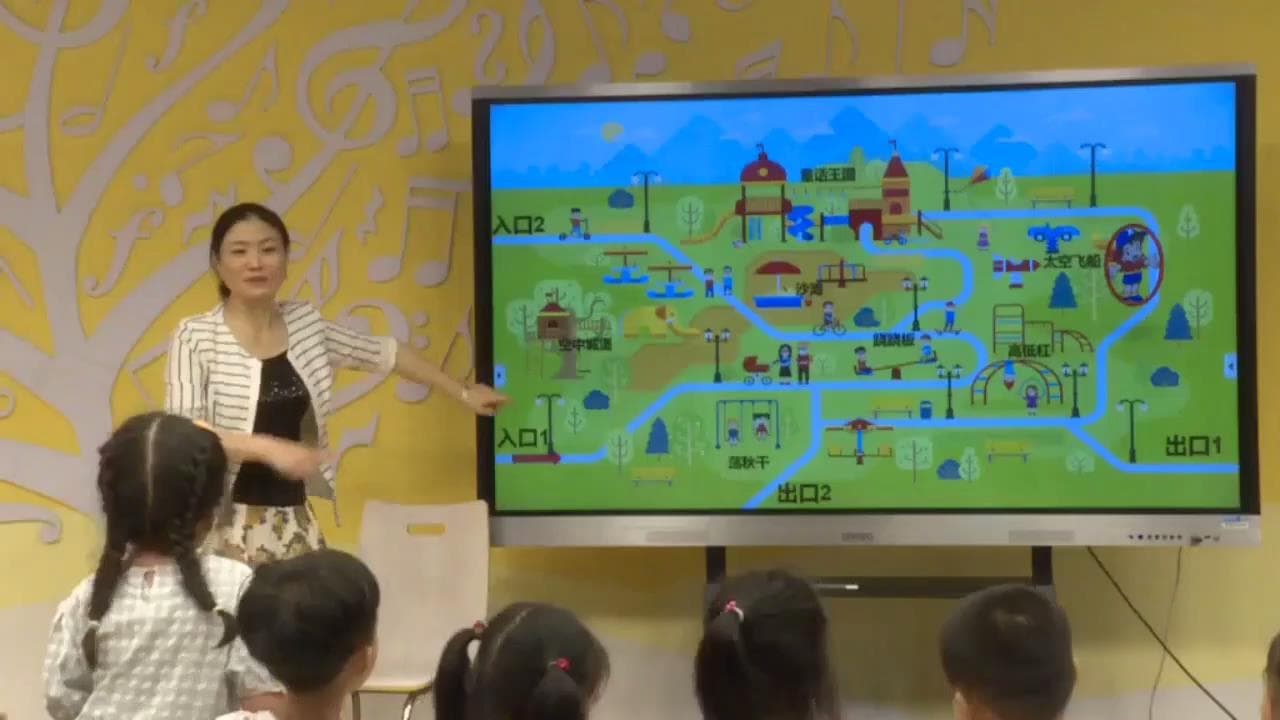 大班数学《有趣的线路图》实录+教案+ppt课件+希沃课件+打印图