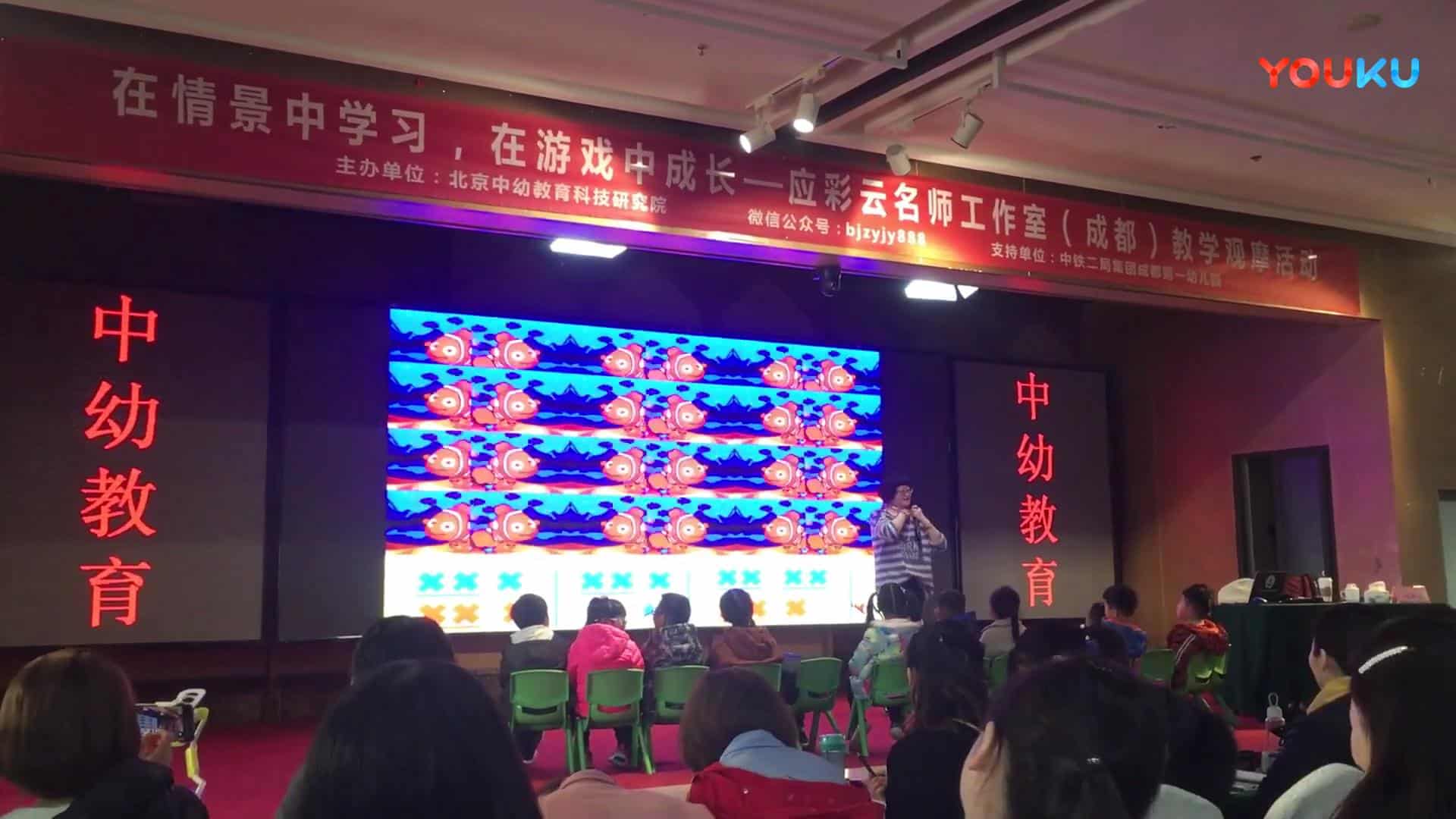 大班音乐游戏《超级歌会》视频+教案+课件+配音+反思