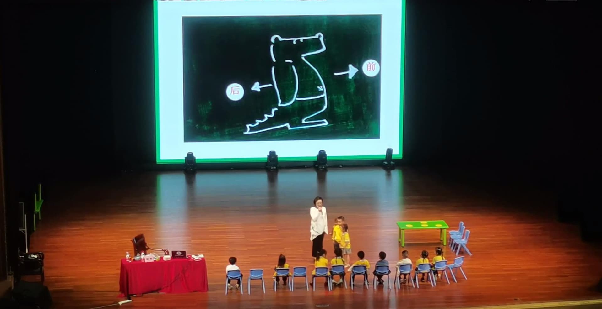 小班科学绘本游戏《动物学堂》视频+教案+课件+配音+打印图