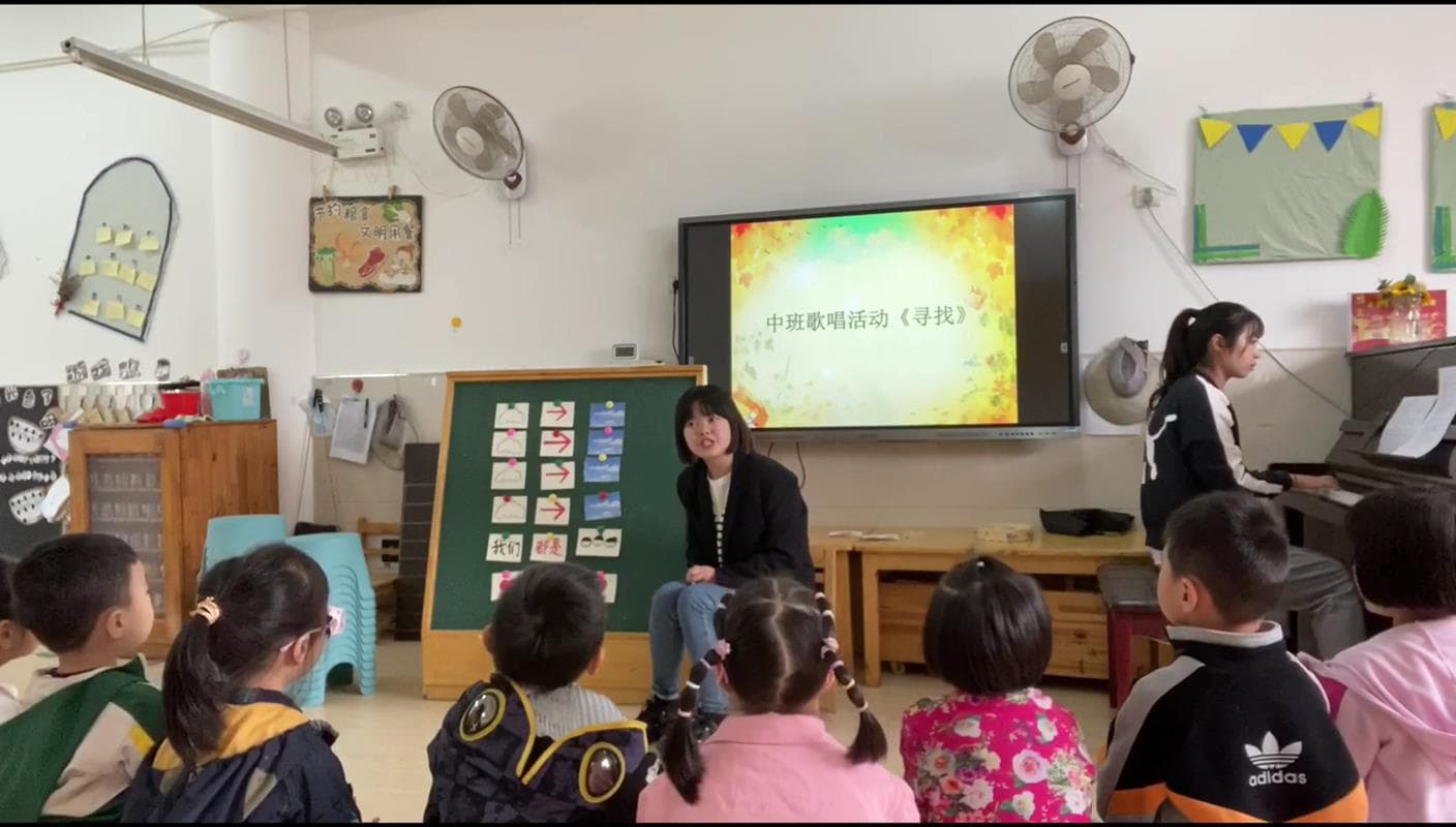 中班歌唱《寻找》视频+教案+ppt课件+音乐