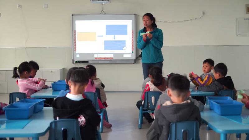 中班科学《图形变变变》视频+教案+课件+反思