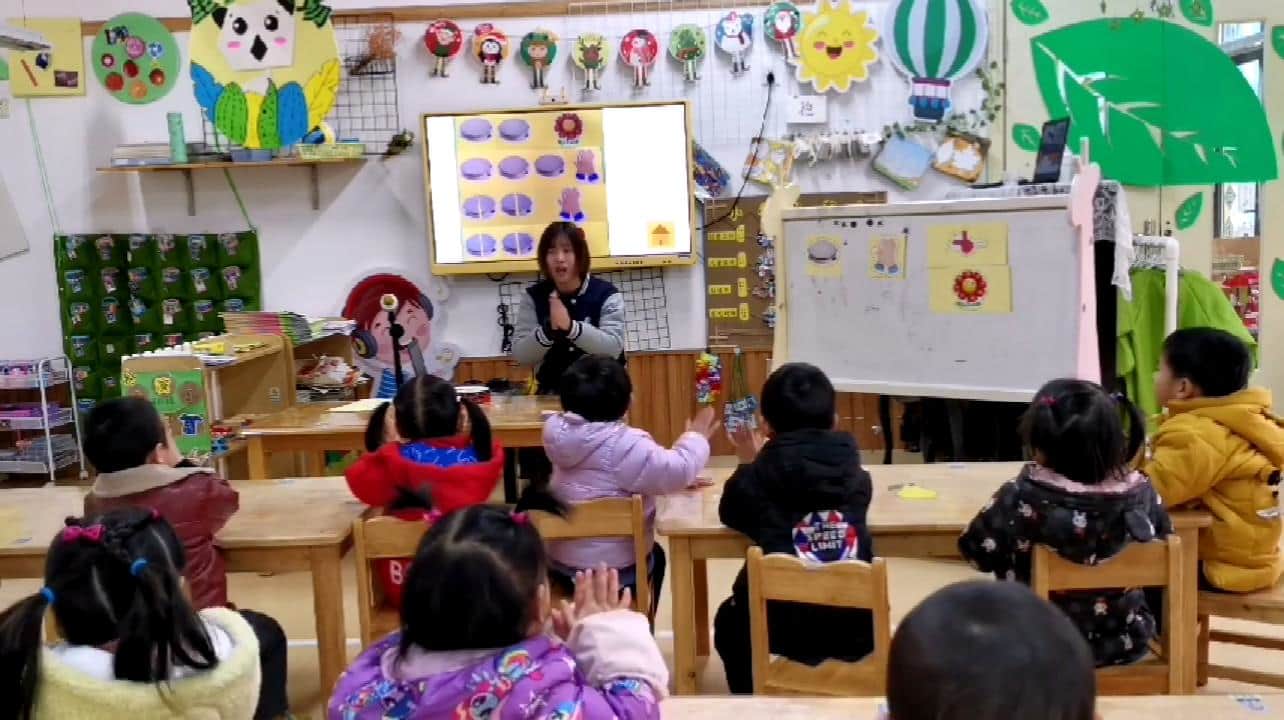 小班打击乐《你笑起来真好看》视频+教案+PPT课件+反思