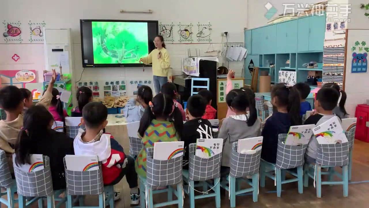 大班绘本《七彩下雨天》视频+教案+PPT课件+音乐
