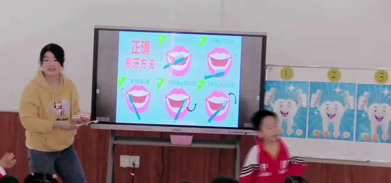 大班健康《护牙大闯关》视频+教案+PPT课件+音乐+反思