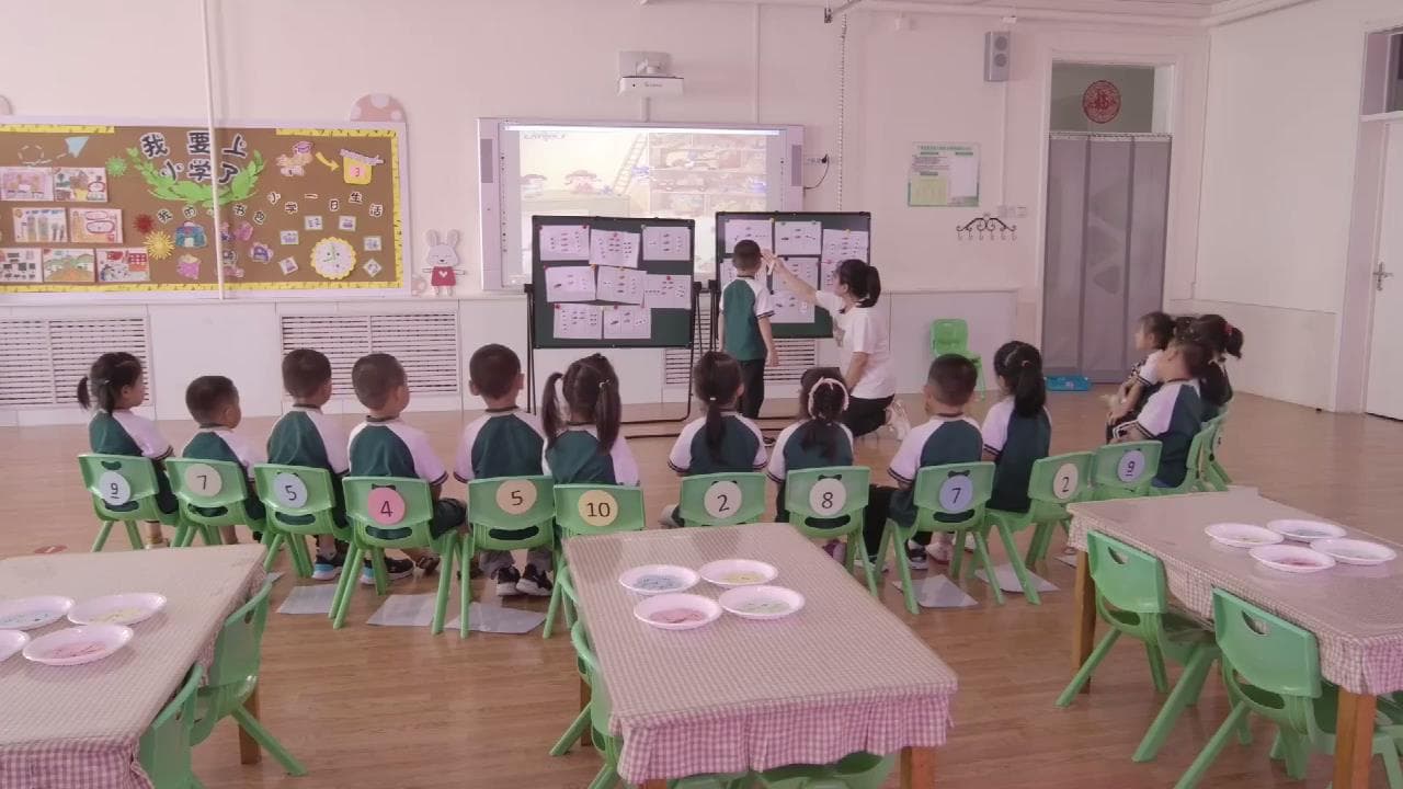 中班数学《相邻好朋友》视频+教案+PPT课件+打印图+反思