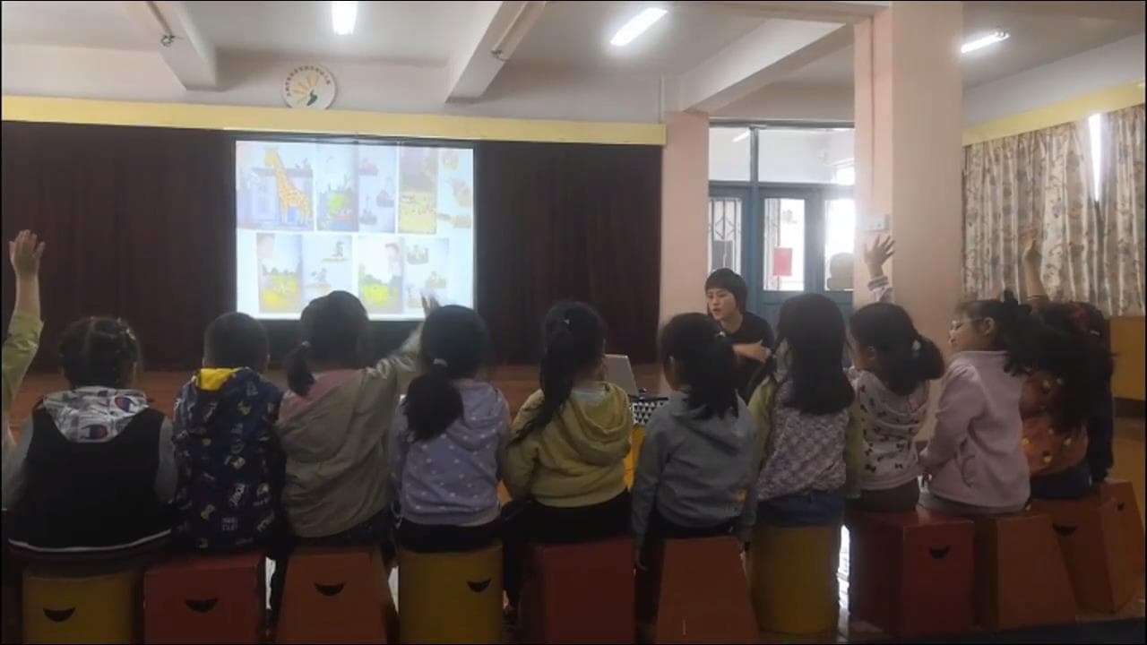 中班语言《城里最漂亮的巨人》视频+教案+PPT课件+音乐