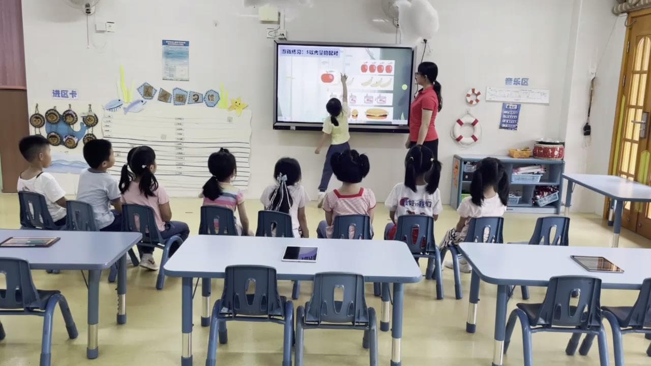 大班数学《5以内的加法》视频+教案+希沃课件+幼儿操作课件