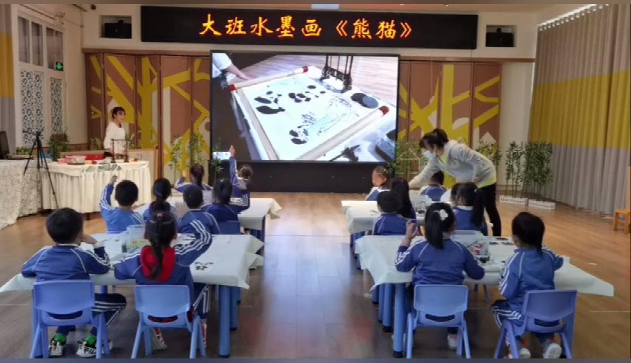 大班美术《水墨画熊猫》视频+教案+PPT课件+反思
