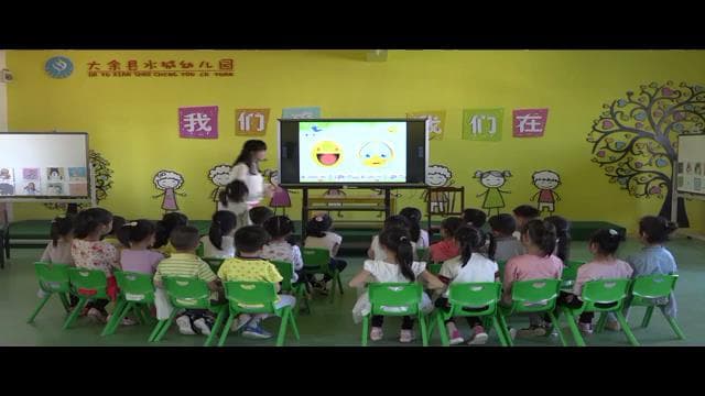 大班语言《相反国》视频+教案+PPT课件+音乐+反思+打印图
