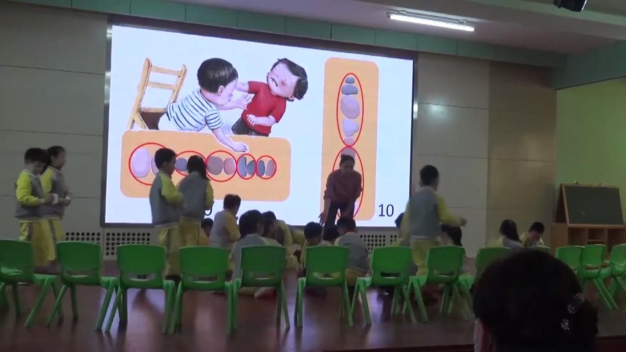 大班数学《比比谁多谁少 10以内数的守恒》视频+教案+PPT课件+反思