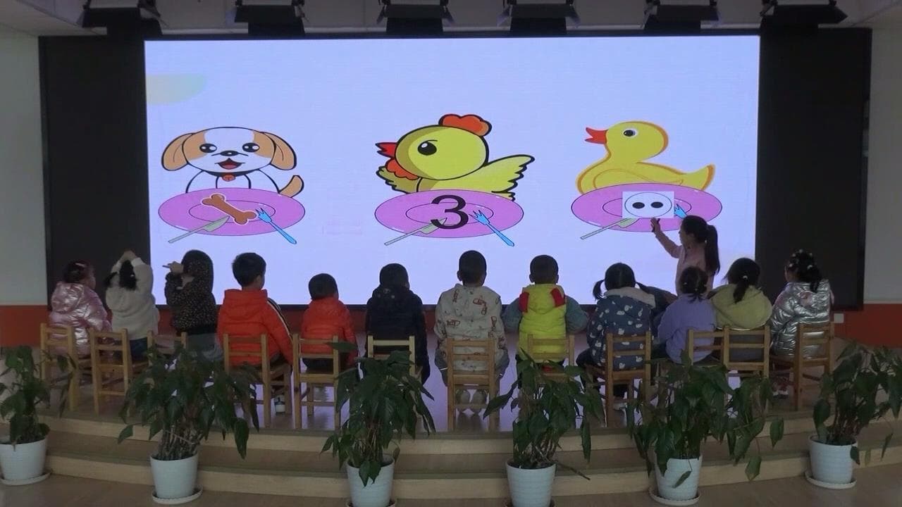 小班数学《感受3以内物品的数量》视频+教案+PPT课件