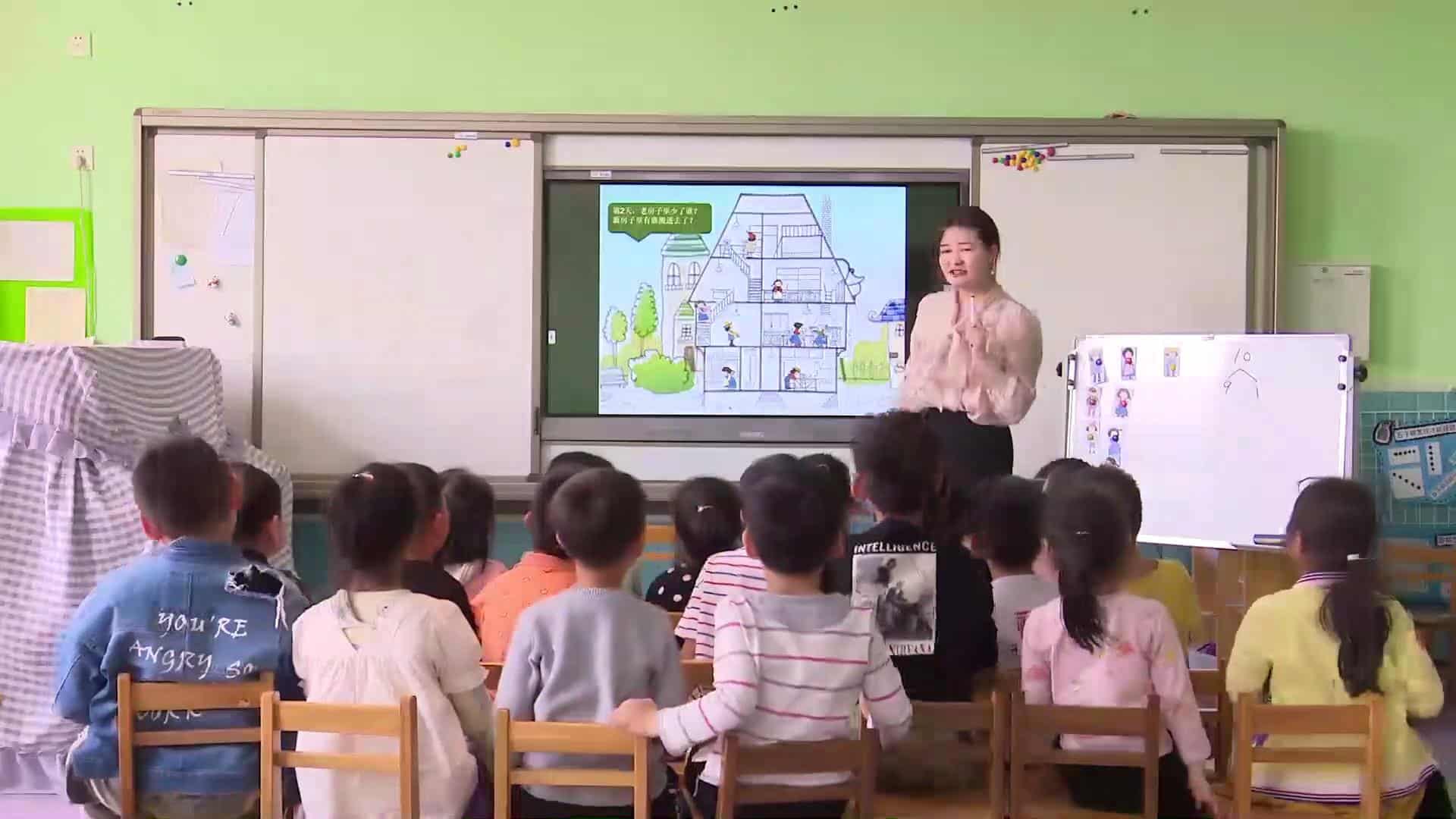 大班数学《十人快乐大搬家》视频+教案+ppt课件+音乐+希沃课件+打印图