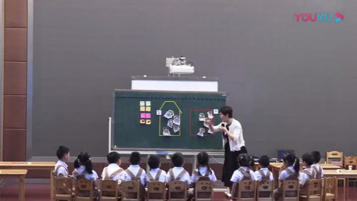 大班数学《十个人快乐大搬家》视频+教案+打印图