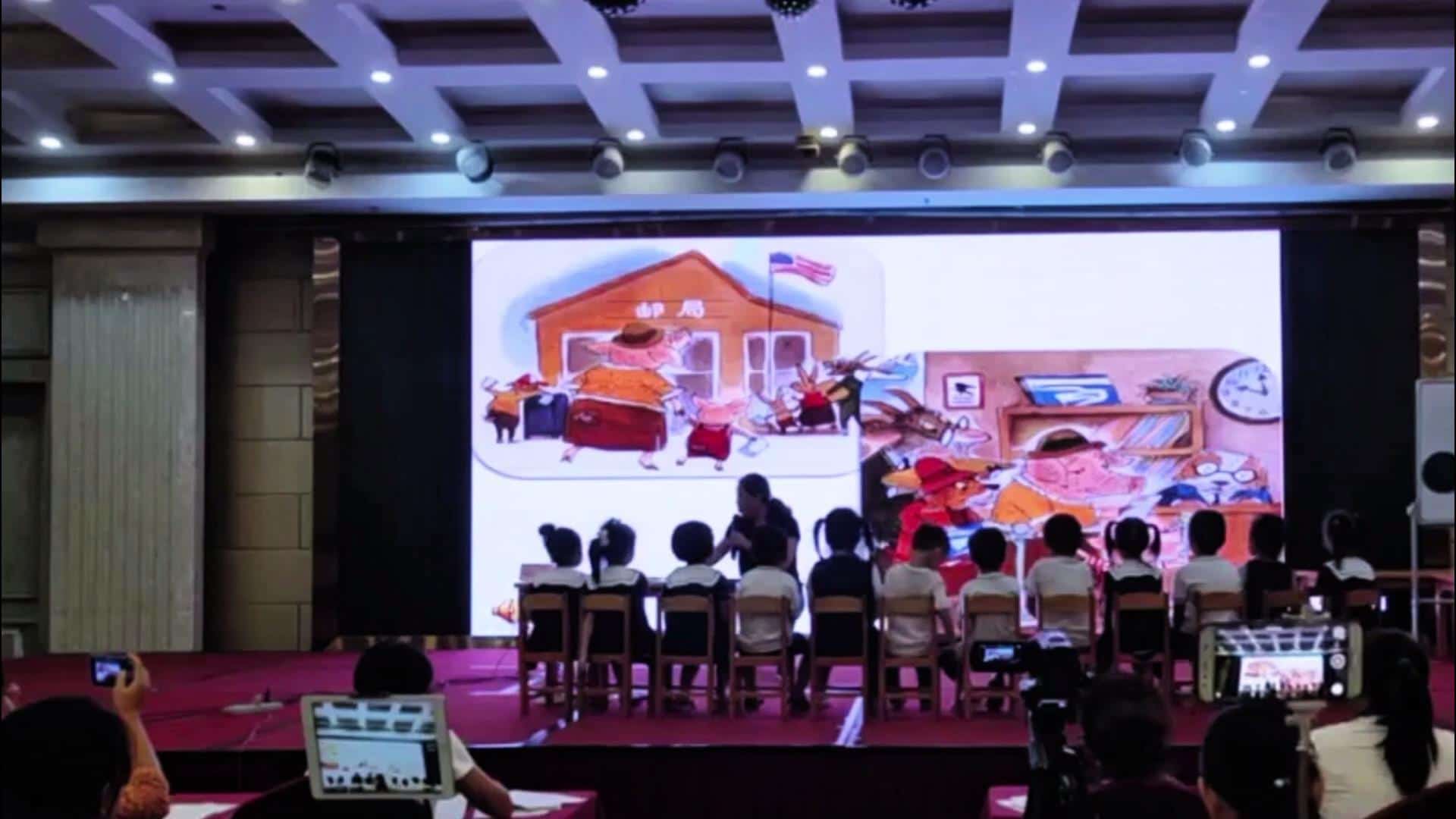 中班语言《会飞的抱抱》视频+教案+PPT课件+音乐