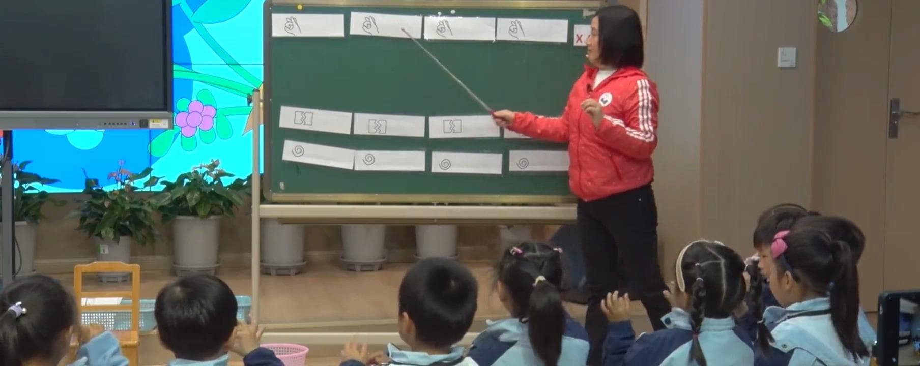 中班音乐《报纸演奏会》视频+教案+课件+音乐+说课稿