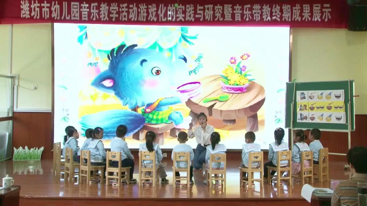 小班绘本《大狼喝粥》视频+教案+课件