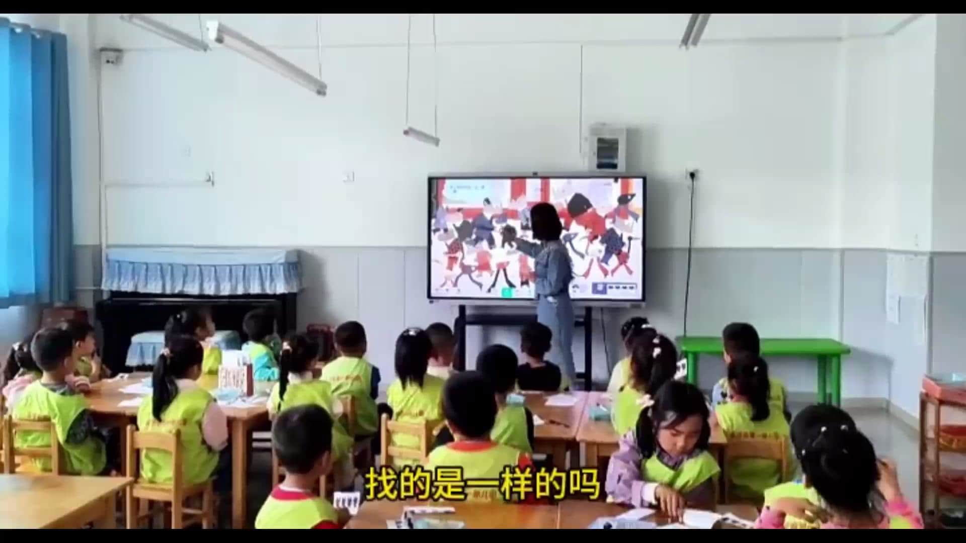大班数学《事事调查官》视频+教案+ppt课件+希沃课件+操作单