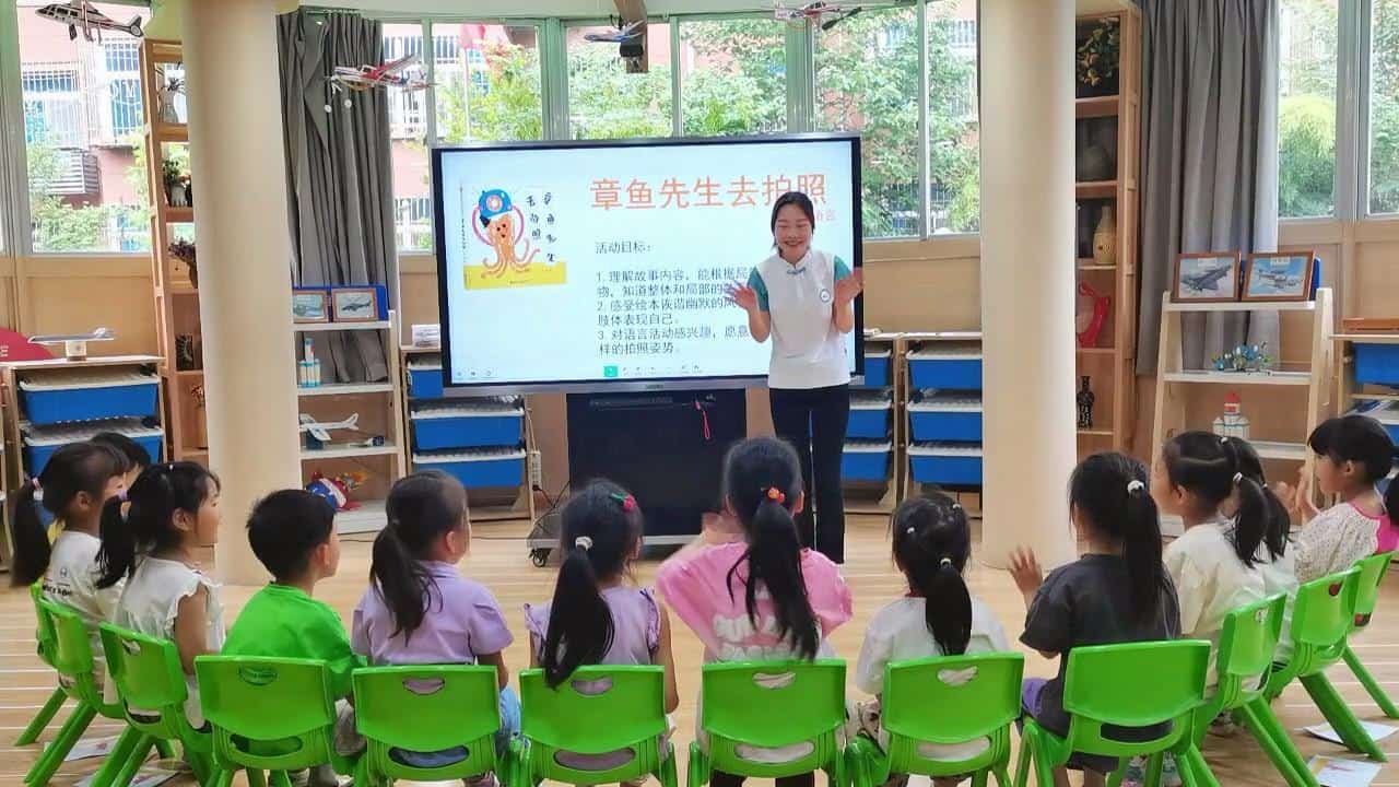 中班语言《章鱼先生去拍照》课件+希沃+教案+打印图+视频