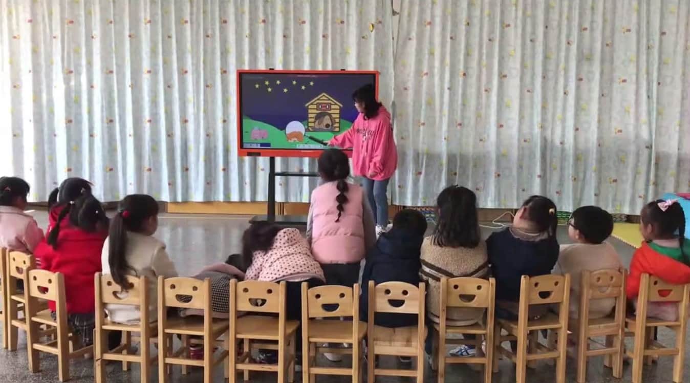 中班科学《动物是怎么睡觉的》视频+教案+希沃课件