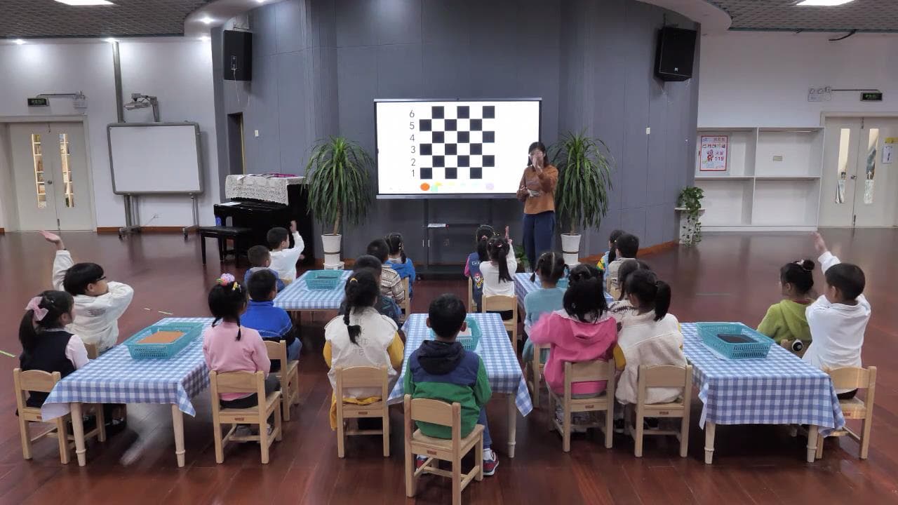 大班数学《有趣的棋盘游戏》视频+教案+ppt课件+希沃课件+记录表