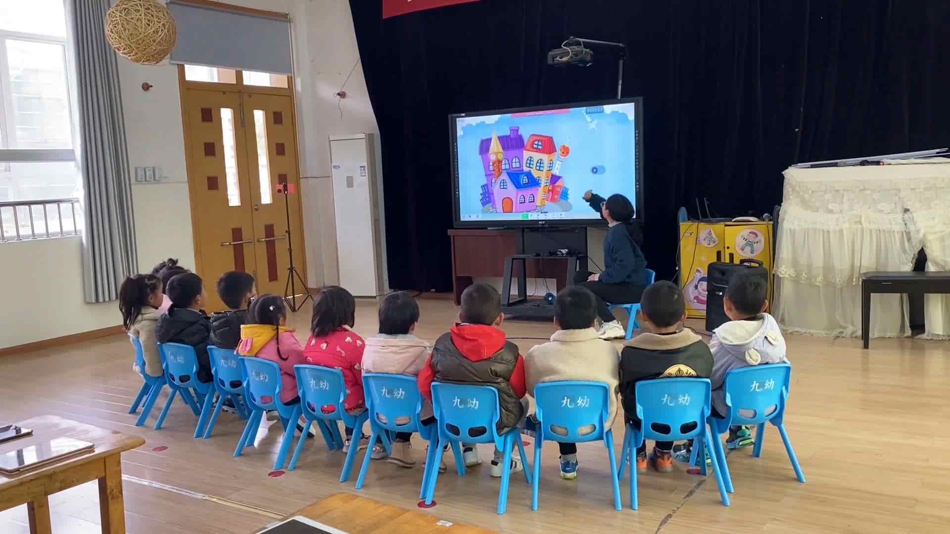 中班数学《图形王国乐趣多》视频+教案+希沃课件+幼儿操作+打印图