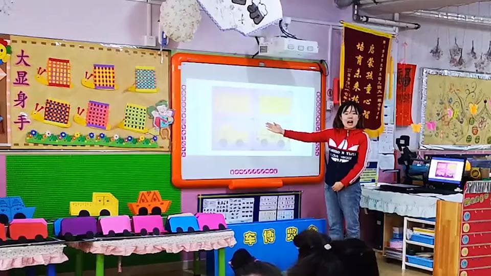 中班美术《制作汽车》视频+教案+PPT课件+反思