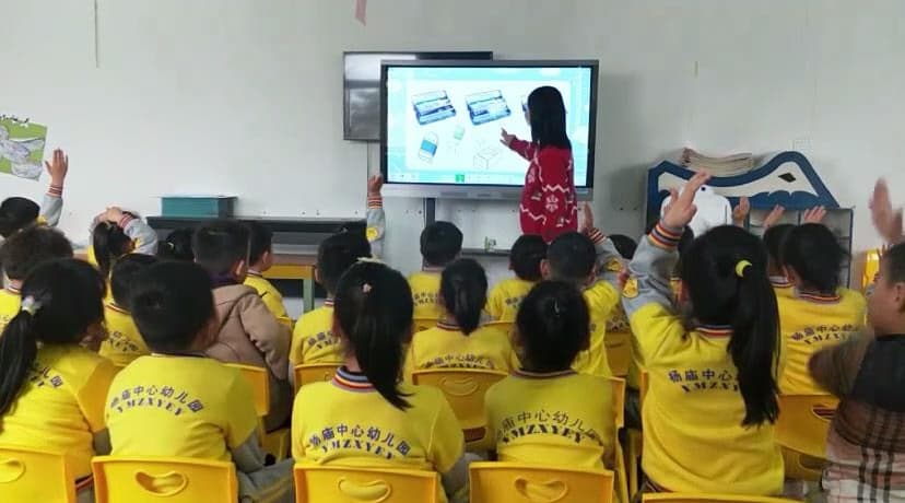 大班科学《趣玩文具店》视频+教案+课件+希沃+操作