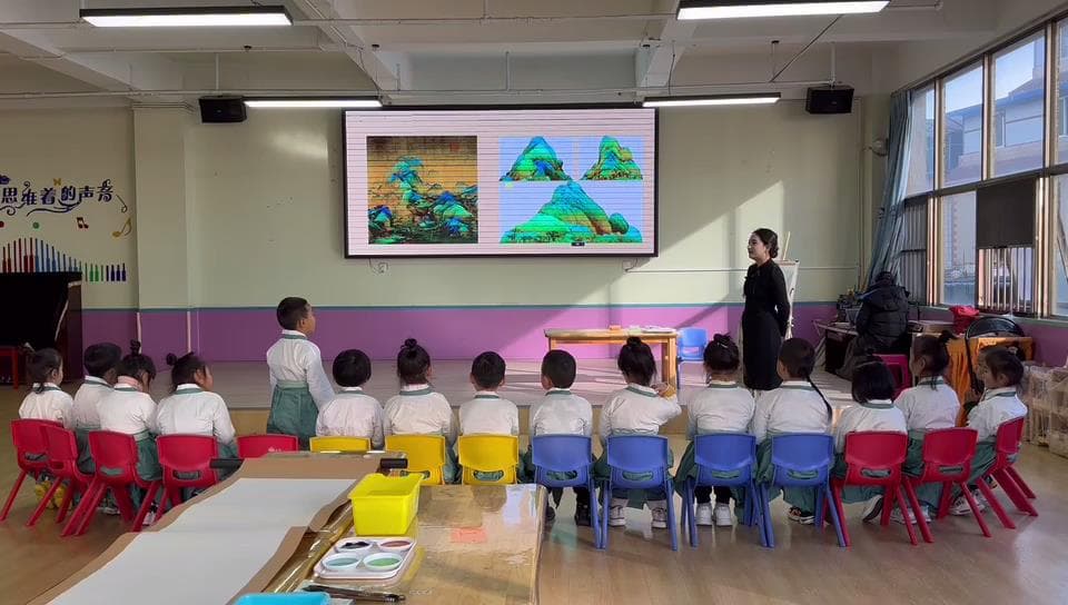 大班美术《千里江山图》视频+教案+课件+说课稿