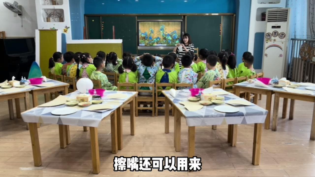 大班美术《只此青绿》视频+教案+希沃课件