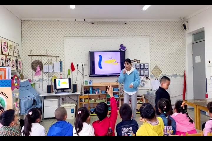 大班语言《三十六个字》视频+教案+课件