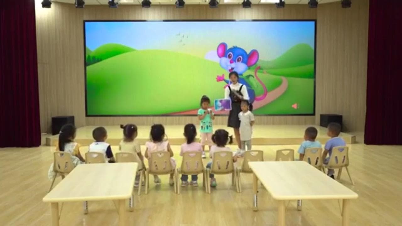 小班语言活动《小老鼠的旅行》视频+教案+PPT课件+希沃课件+音乐+打印图