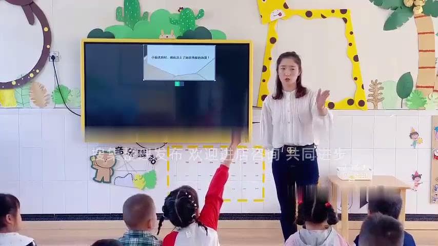 大班科学《是谁偷走了蛋糕》视频+教案+希沃课件+打印图