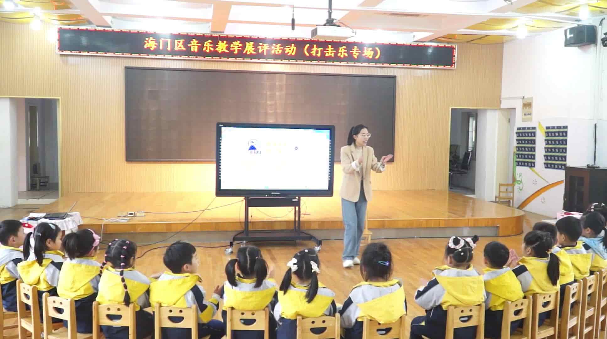 大班音乐《运动协奏曲》视频+教案+希沃课件+音乐
