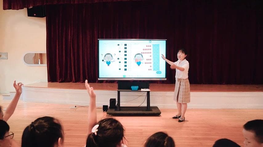 中班数学《跳房子》视频+教案+ppt课件+希沃课件+音乐