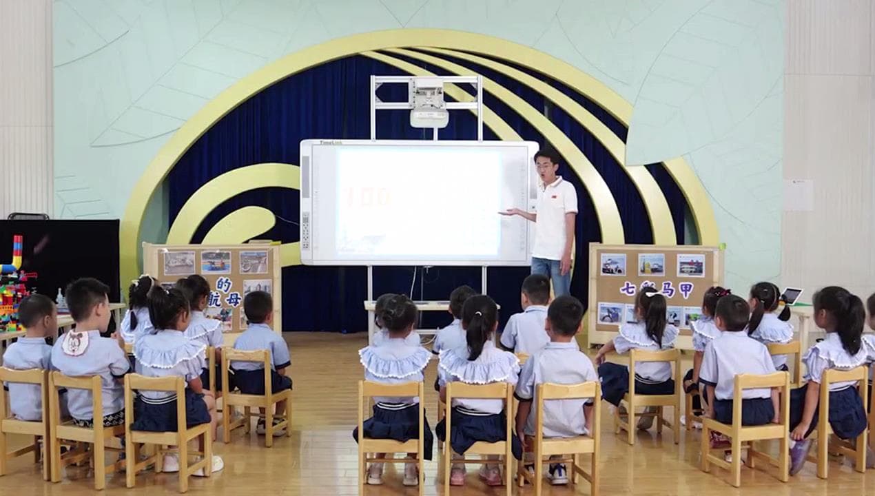 中班科学《我们的航母》视频+教案+课件+打印图