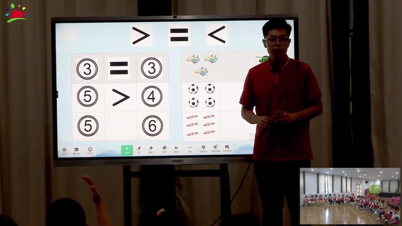 大班数学《认识等于大于小于号》视频+教案+希沃课件+ppt课件+打印图