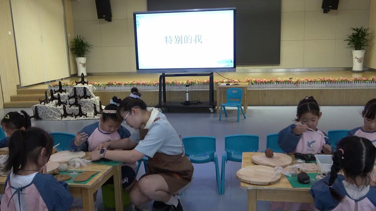 大班美术《特别的我》视频+教案+课件