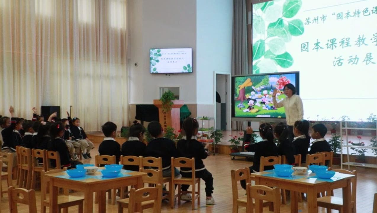 中班健康《米奇的生日面》视频+教案+课件