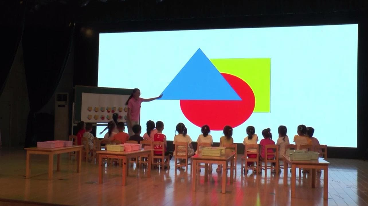 中班数学《图形叠叠放》视频+教案+课件+打印图