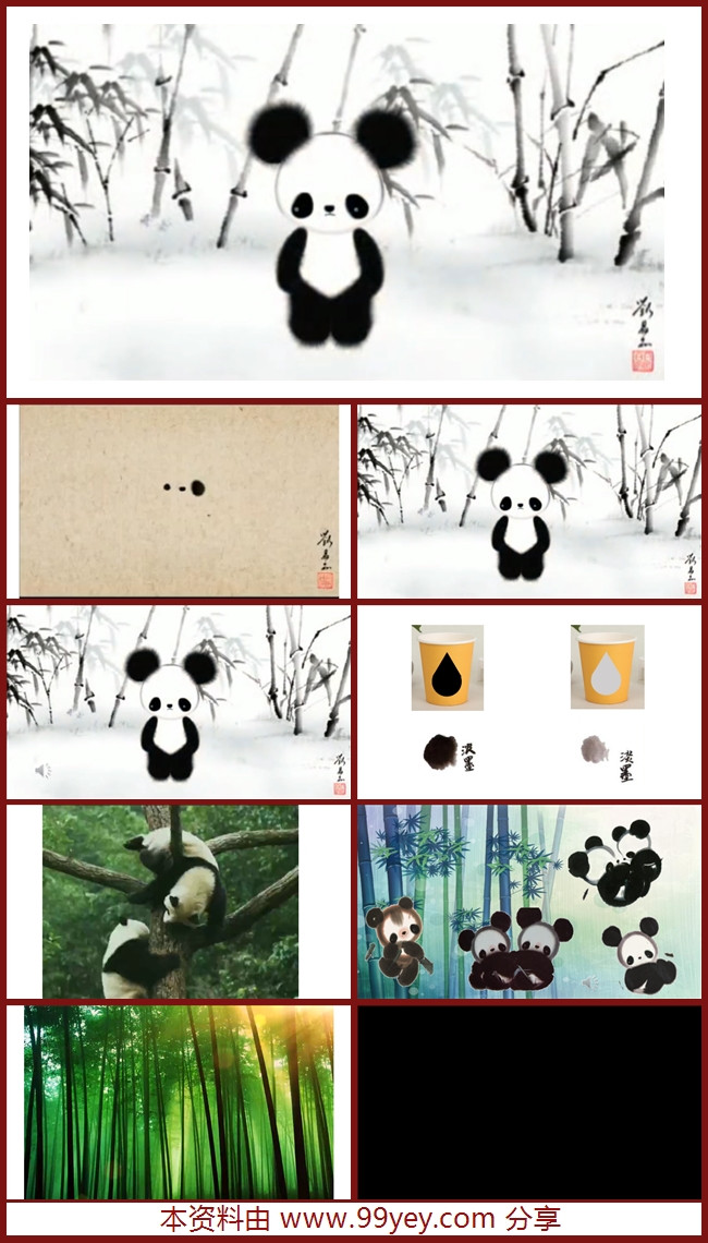大班美术《水墨画:熊猫》课件.jpg 大班美术《水墨画:熊猫》课件.jpg