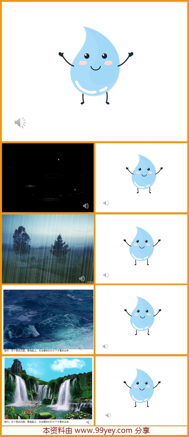 小班美术《点点线线》课件.jpg 小班美术《点点线线》课件.jpg