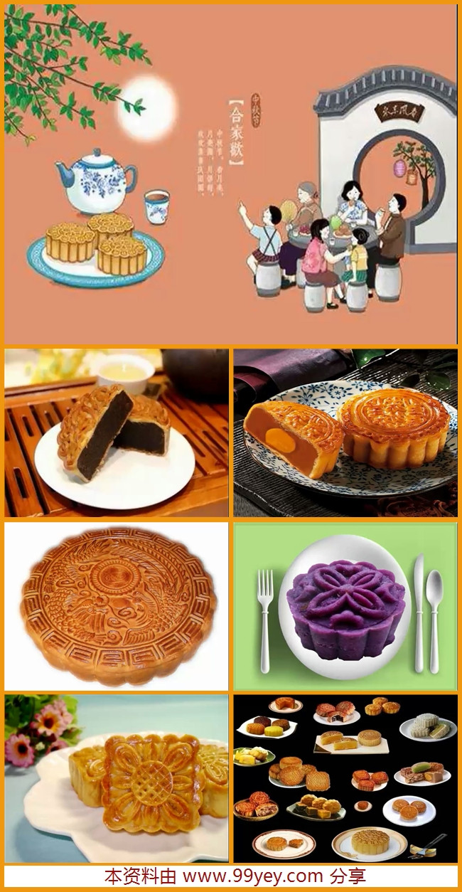 课件.jpg